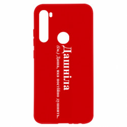Xiaomi Redmi Note 8