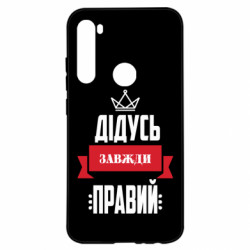 Xiaomi Redmi Note 8