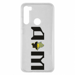 Чехол из раздела Наша Донеччина Дом Донецкая область для Xiaomi Redmi Note 8 - FATLINE Чехол из раздела Наша Донеччина Дом Донецкая область для Xiaomi Redmi Note 8