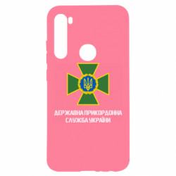Xiaomi Redmi Note 8