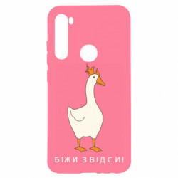 Xiaomi Redmi Note 8