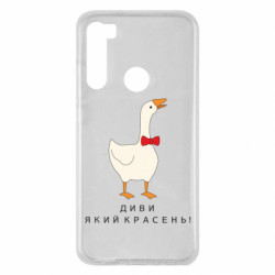 Xiaomi Redmi Note 8