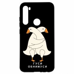 Xiaomi Redmi Note 8