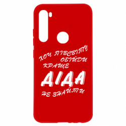 Xiaomi Redmi Note 8