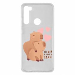 Xiaomi Redmi Note 8