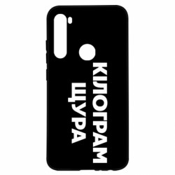 Xiaomi Redmi Note 8
