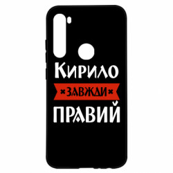Xiaomi Redmi Note 8