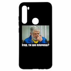 Xiaomi Redmi Note 8