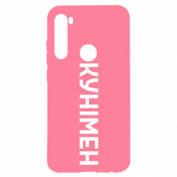 Xiaomi Redmi Note 8
