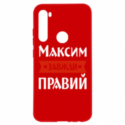 Xiaomi Redmi Note 8