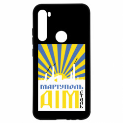Чехол из раздела Наша Донеччина Мариуполь-дом для Xiaomi Redmi Note 8 - FATLINE Чехол из раздела Наша Донеччина Мариуполь-дом для Xiaomi Redmi Note 8