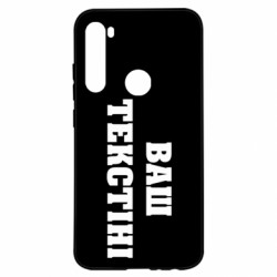 Xiaomi Redmi Note 8