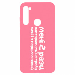Xiaomi Redmi Note 8