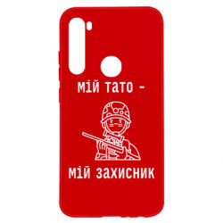 Xiaomi Redmi Note 8