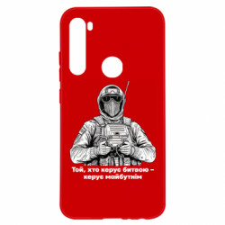Xiaomi Redmi Note 8