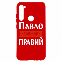 Xiaomi Redmi Note 8