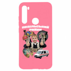Xiaomi Redmi Note 8