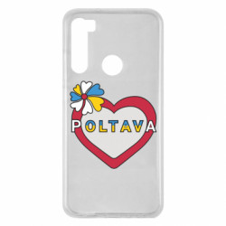 Чехол из раздела Полтава Полтава, цветок и сердце. для Xiaomi Redmi Note 8 - FATLINE Чехол из раздела Полтава Полтава, цветок и сердце. для Xiaomi Redmi Note 8