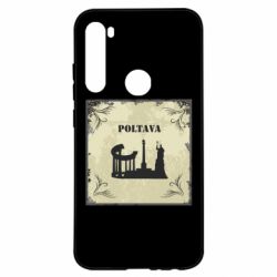 Чехол из раздела Полтава Полтава Old School для Xiaomi Redmi Note 8 - FATLINE Чехол из раздела Полтава Полтава Old School для Xiaomi Redmi Note 8