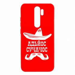 Xiaomi Redmi Note 8 Pro