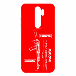 Xiaomi Redmi Note 8 Pro