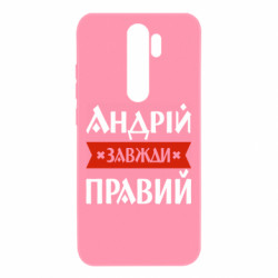 Xiaomi Redmi Note 8 Pro