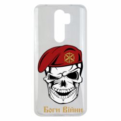 Xiaomi Redmi Note 8 Pro