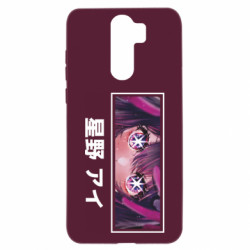 Xiaomi Redmi Note 8 Pro