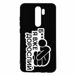 Xiaomi Redmi Note 8 Pro