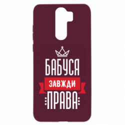 Xiaomi Redmi Note 8 Pro