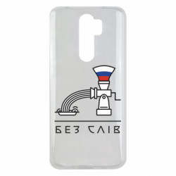 Xiaomi Redmi Note 8 Pro