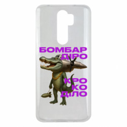 Xiaomi Redmi Note 8 Pro