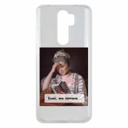 Xiaomi Redmi Note 8 Pro