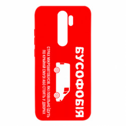 Xiaomi Redmi Note 8 Pro