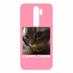 Xiaomi Redmi Note 8 Pro