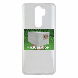 Xiaomi Redmi Note 8 Pro