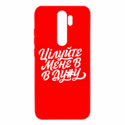 Xiaomi Redmi Note 8 Pro