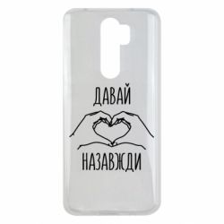 Xiaomi Redmi Note 8 Pro