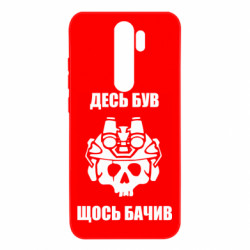 Xiaomi Redmi Note 8 Pro