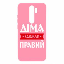 Xiaomi Redmi Note 8 Pro