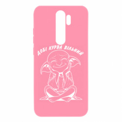 Xiaomi Redmi Note 8 Pro