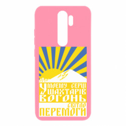 Xiaomi Redmi Note 8 Pro