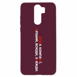 Xiaomi Redmi Note 8 Pro