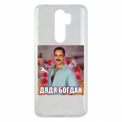 Xiaomi Redmi Note 8 Pro