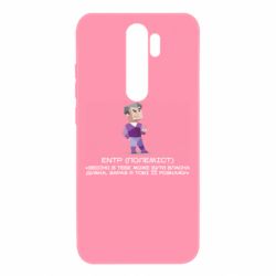 Xiaomi Redmi Note 8 Pro