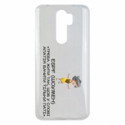 Xiaomi Redmi Note 8 Pro