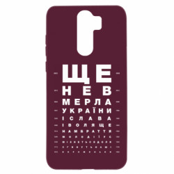 Xiaomi Redmi Note 8 Pro