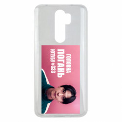 Xiaomi Redmi Note 8 Pro