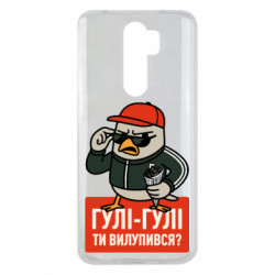 Xiaomi Redmi Note 8 Pro