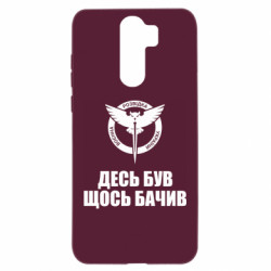 Xiaomi Redmi Note 8 Pro